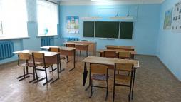 Кабинет географии