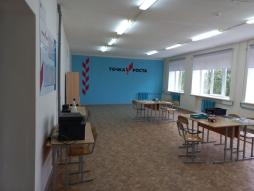 Кабинет физики центра образования «ТОЧКА РОСТА